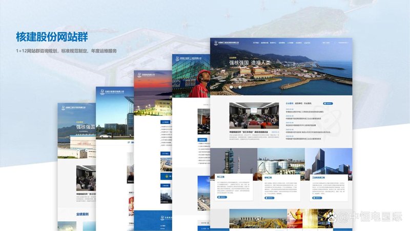 企业官网设计如何提升品牌形象