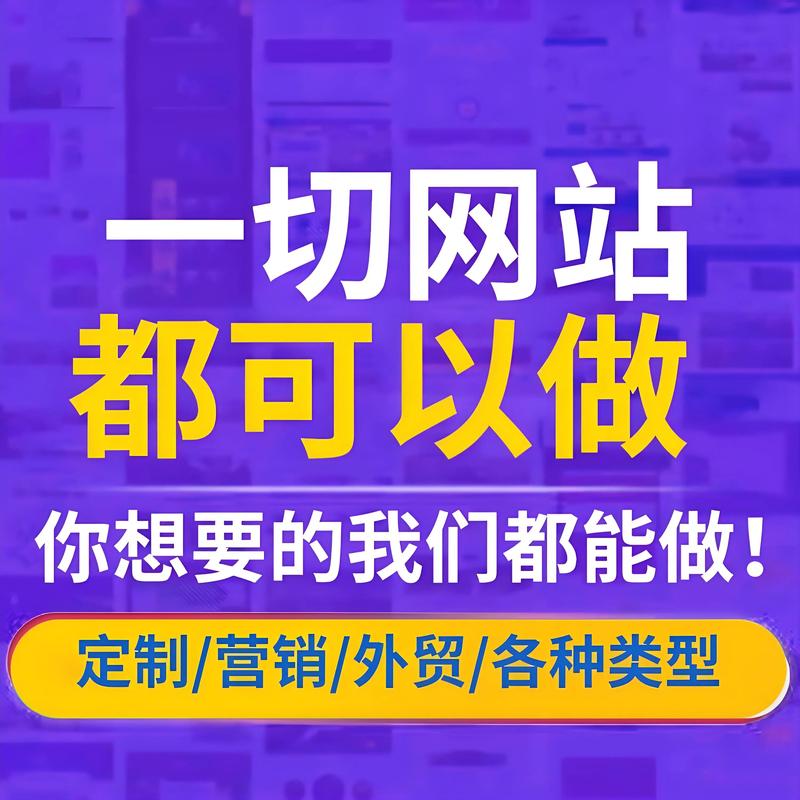 如何选购最适合的官网设计