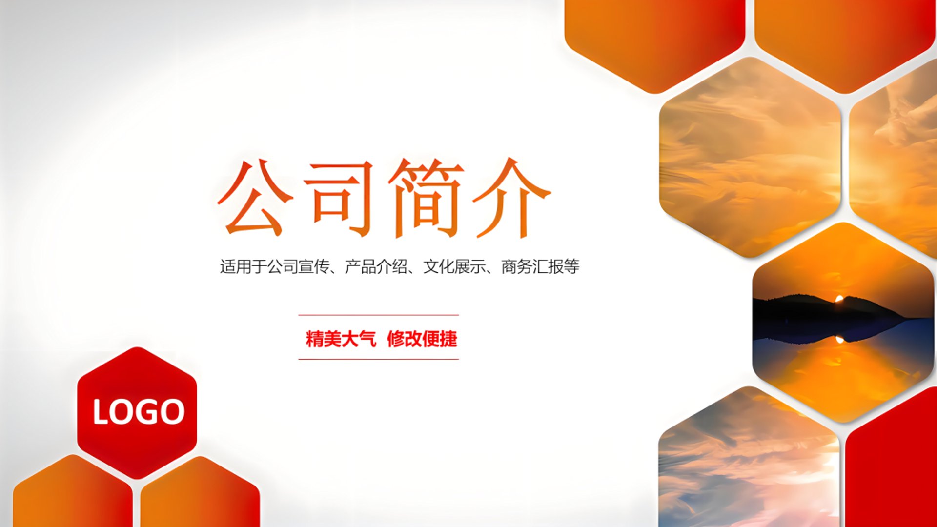 企业官网